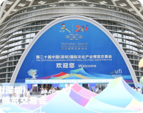 微短剧文化产业博览会