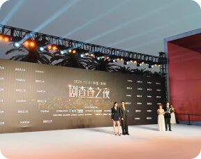 微短剧产业年度峰会